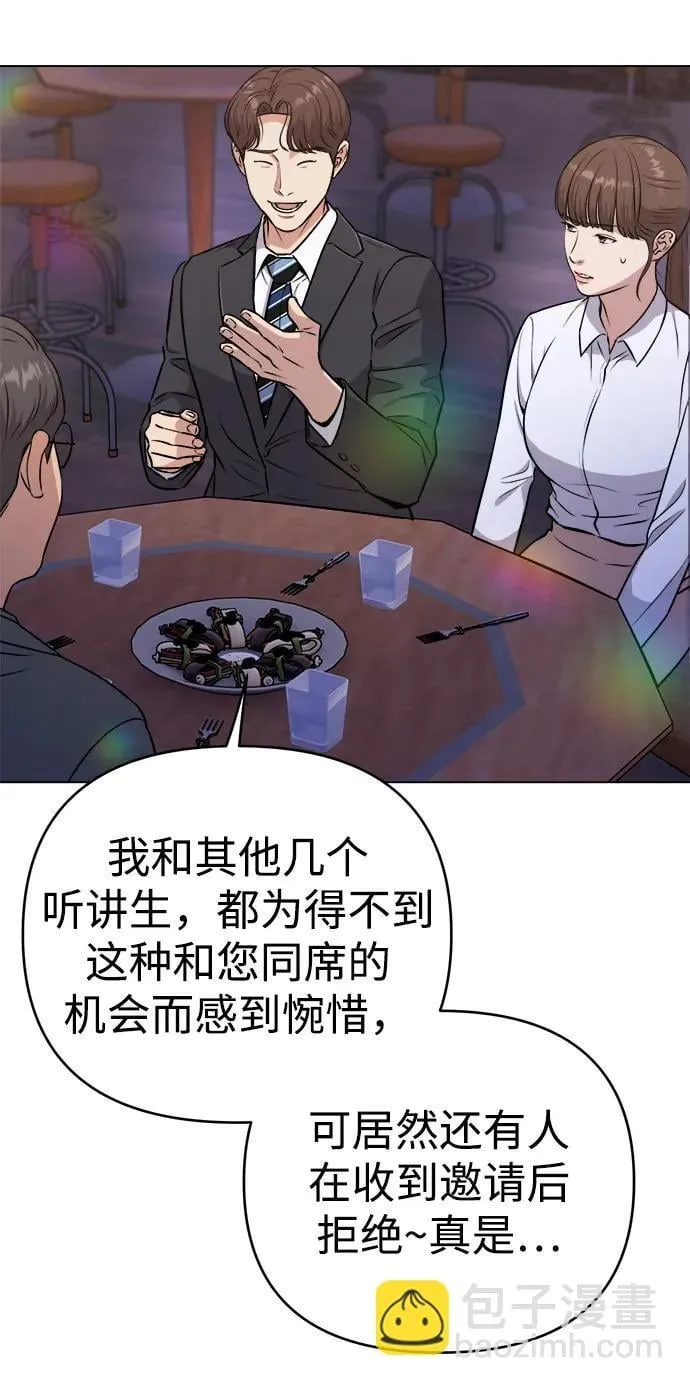 第9话 第23页
