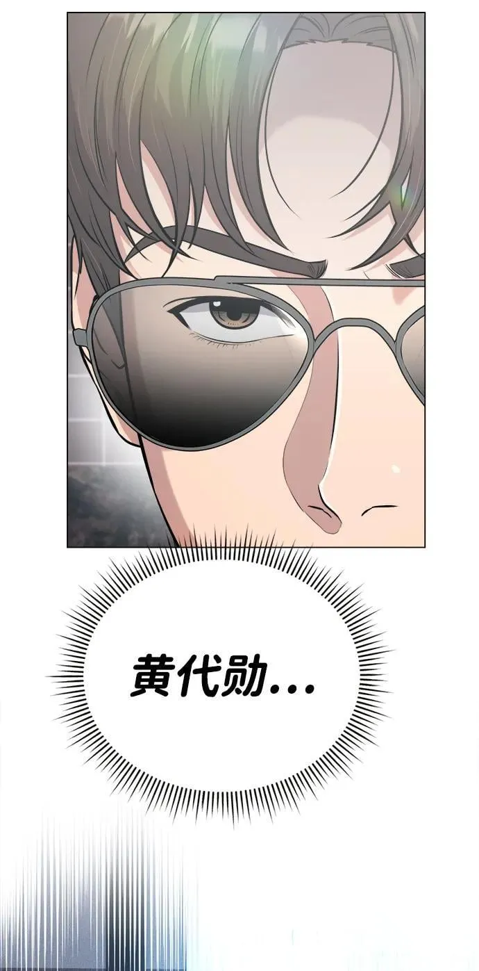 第9话 第27页