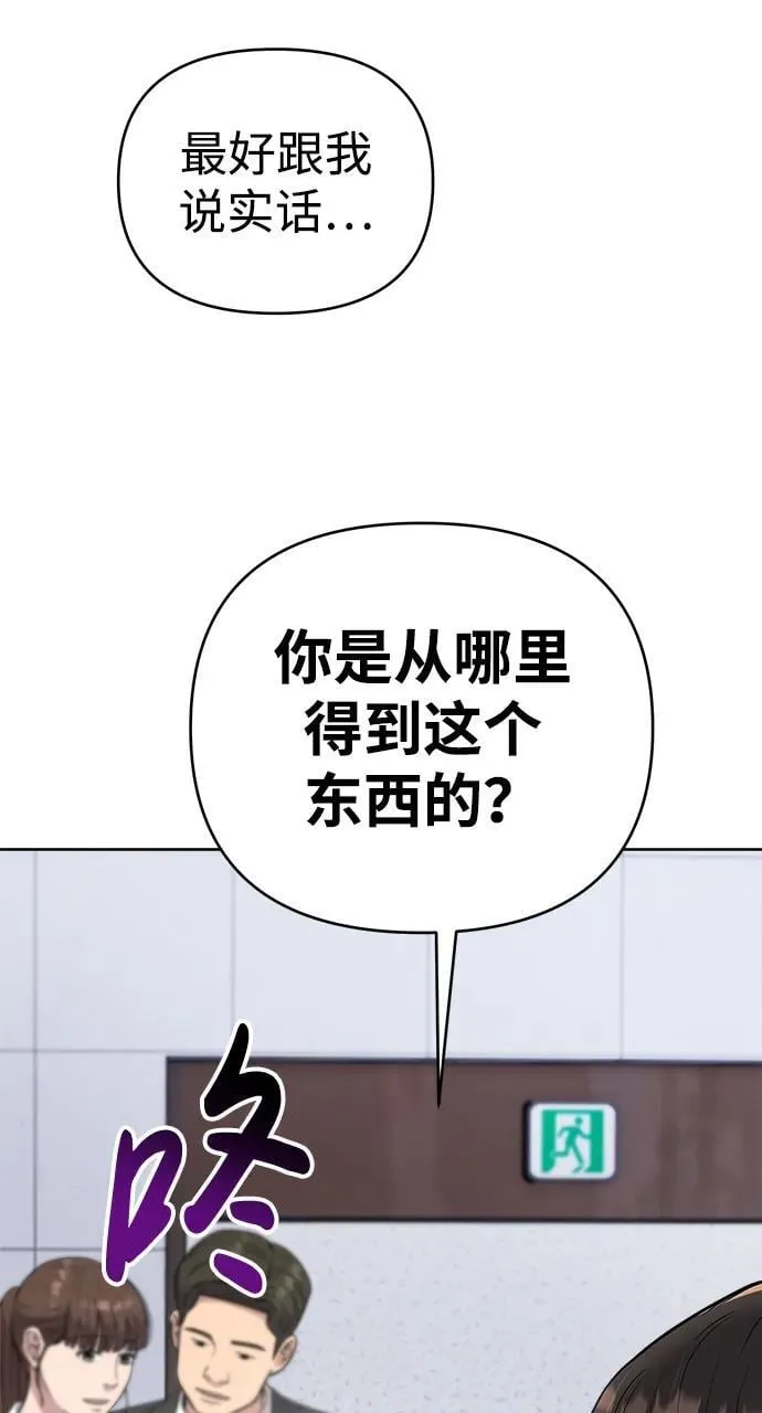 第9话 第34页
