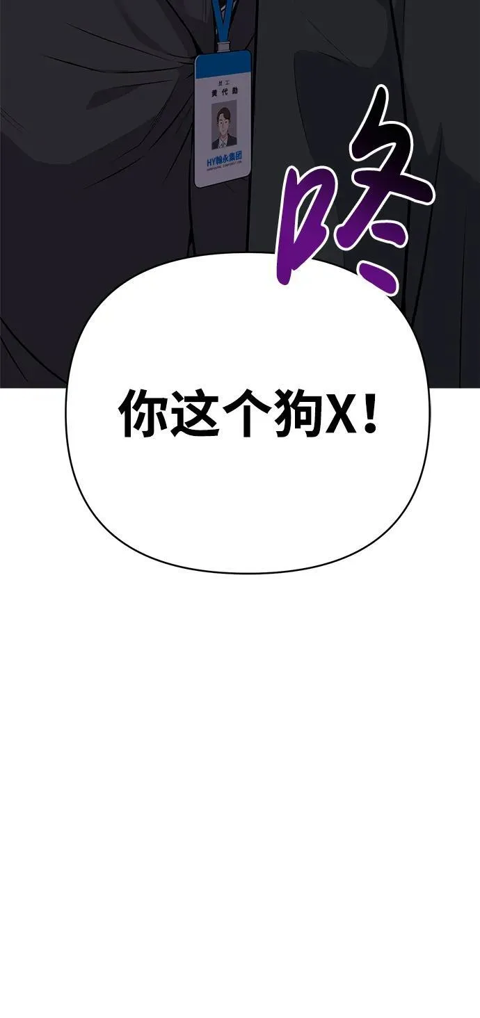 第9话 第36页