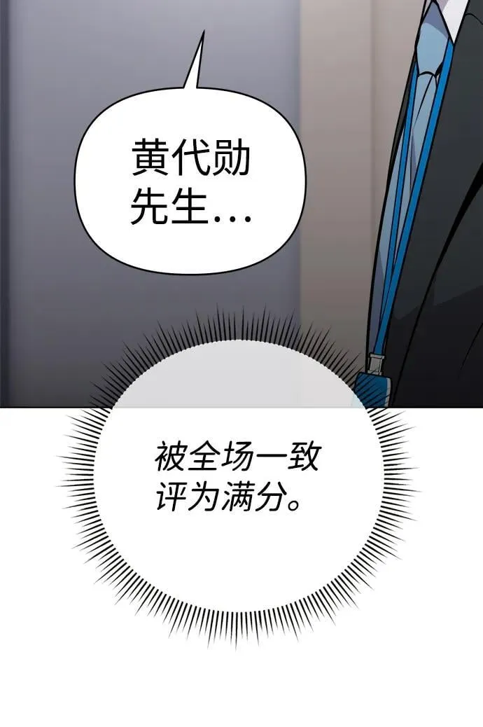 第9话 第41页