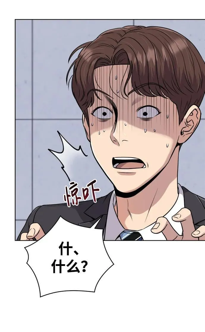 第9话 第48页