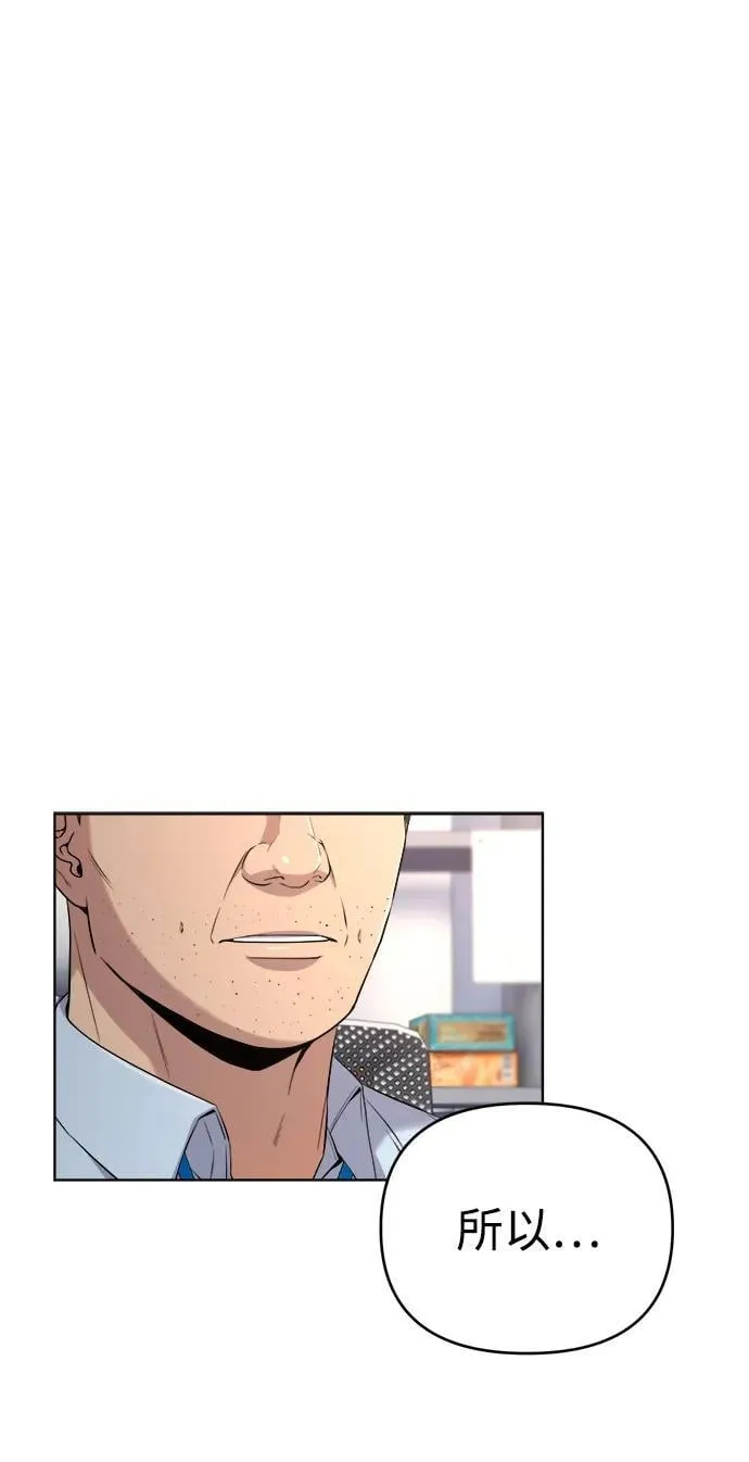第9话 第55页
