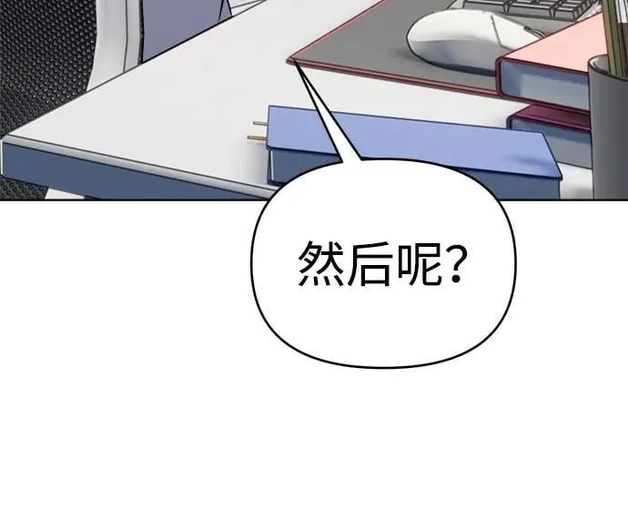 第9话 第60页