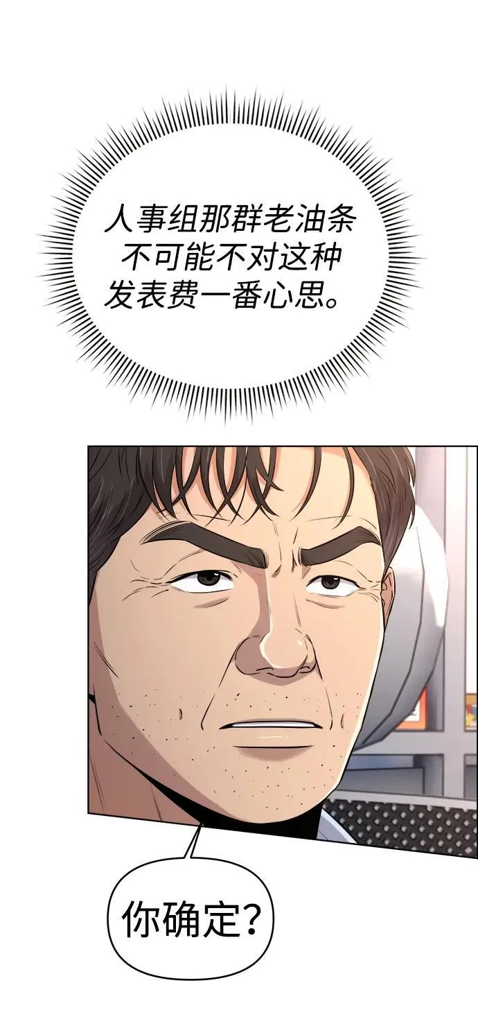 第9话 第62页