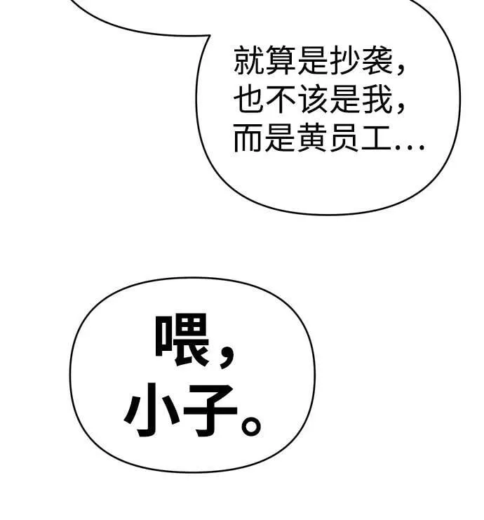 第9话 第64页
