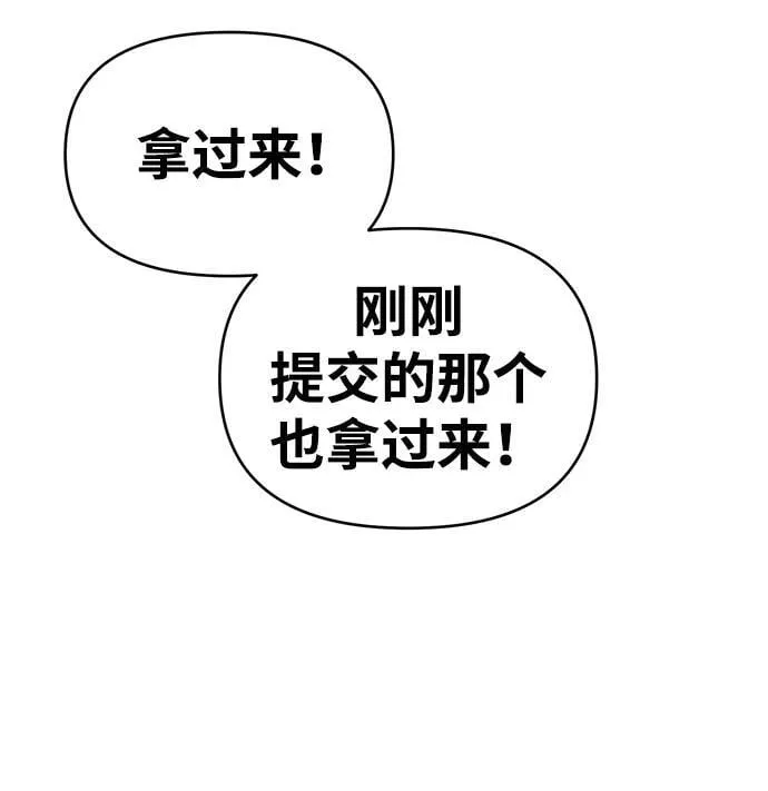 第9话 第68页