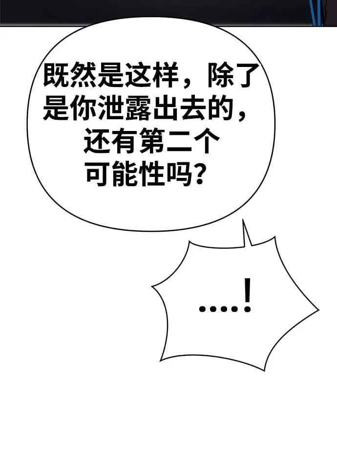 第9话 第81页