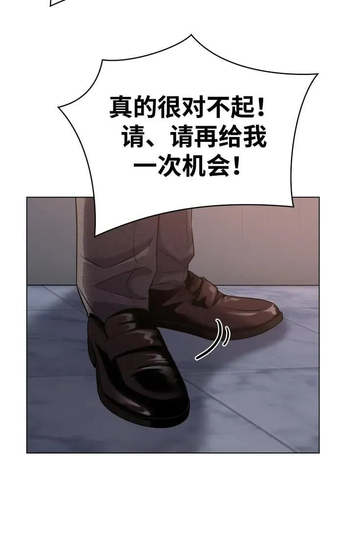 第9话 第83页