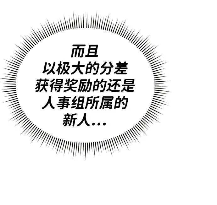 第9话 第92页