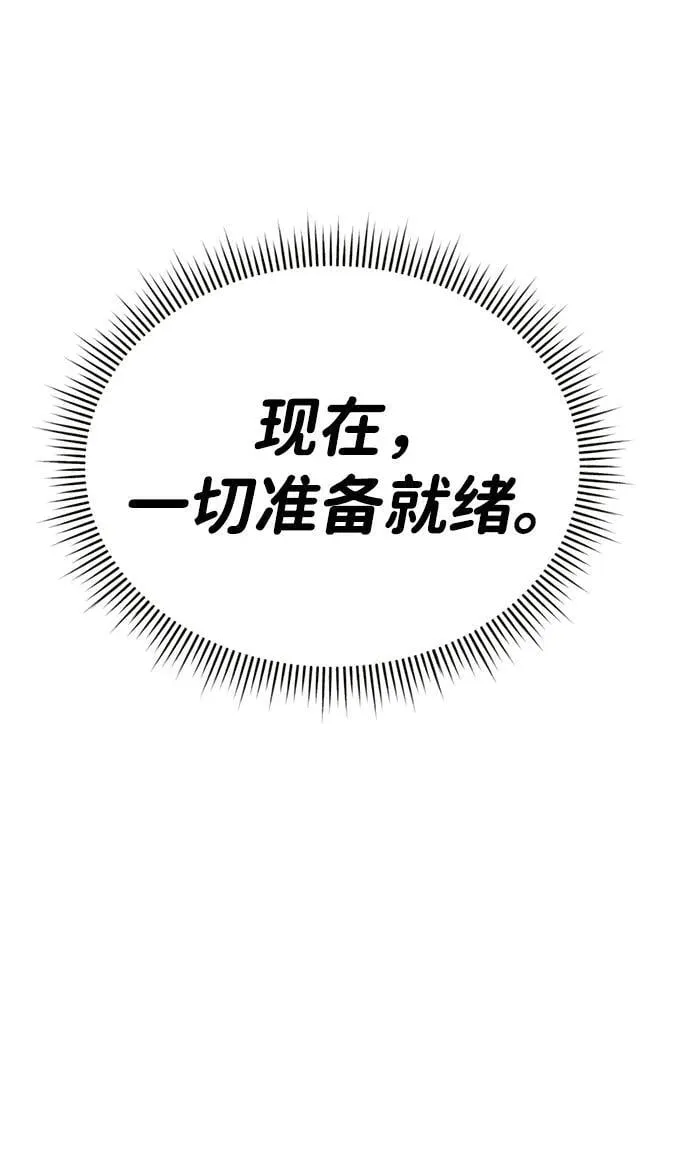 第9话 第95页