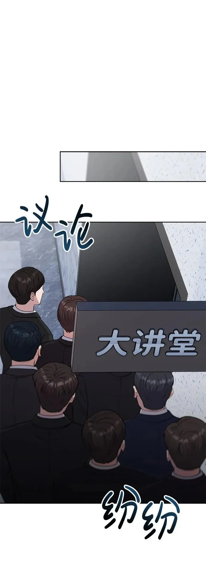 第9话 第96页