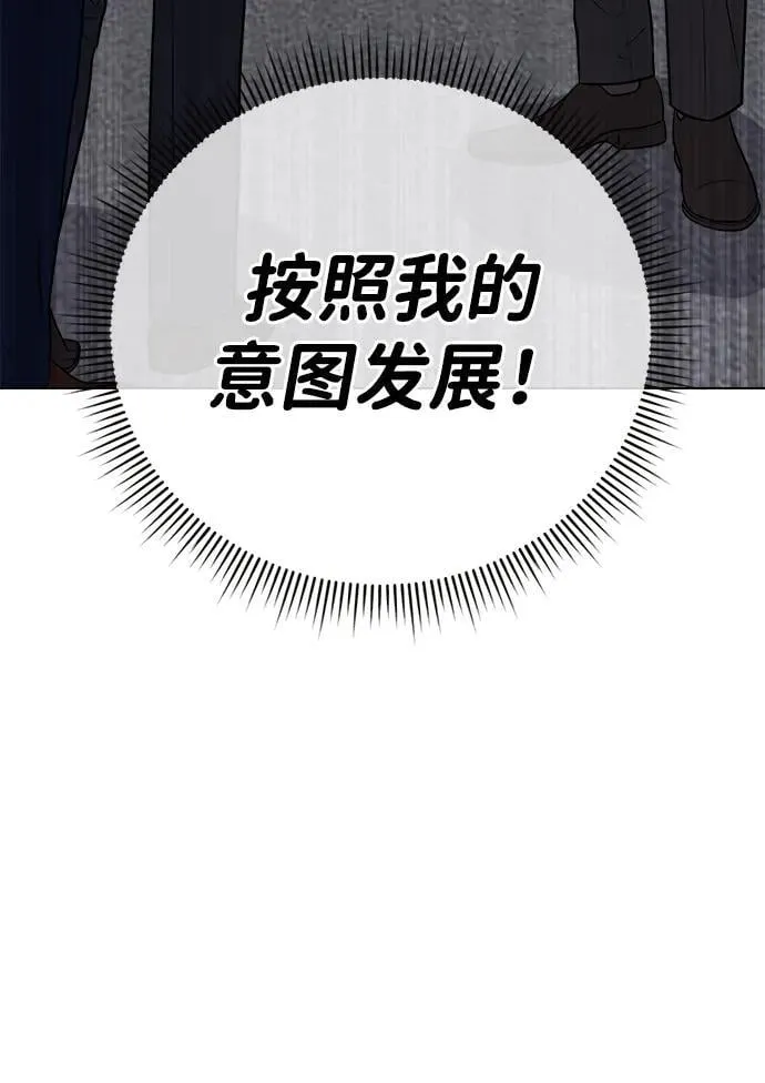 第9话 第101页