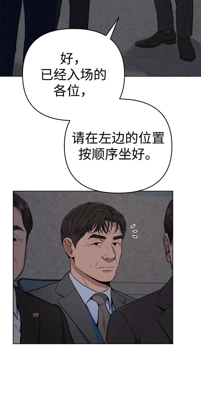第10话 第4页