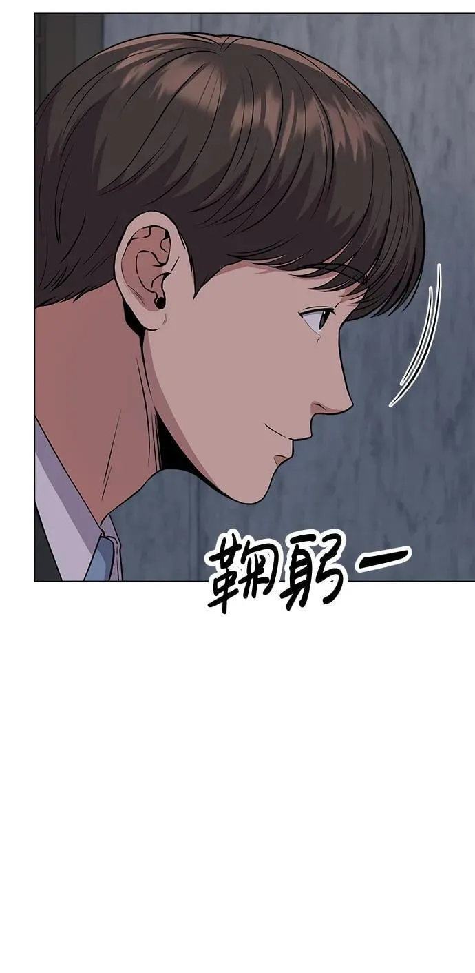 第10话 第6页