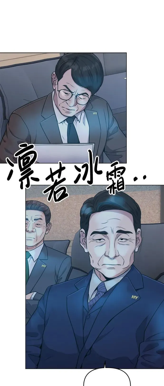 第10话 第9页