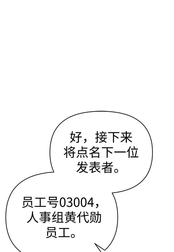 第10话 第17页