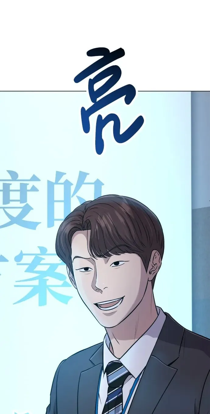 第10话 第22页