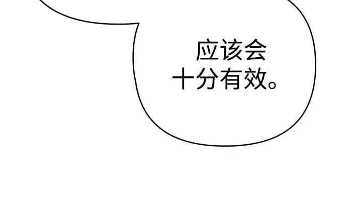 第10话 第31页