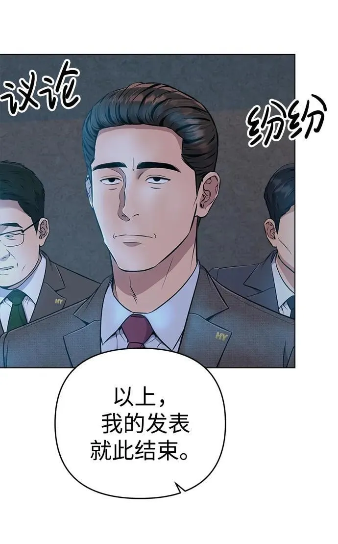 第10话 第36页