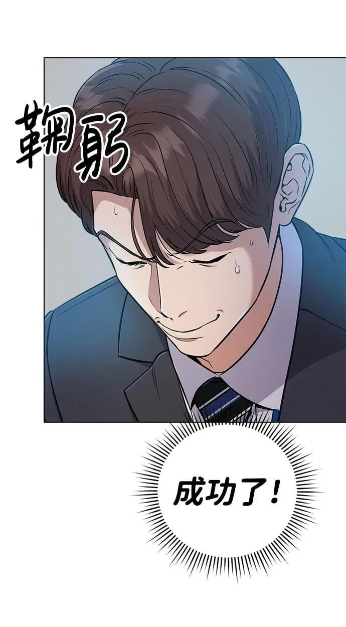 第10话 第37页