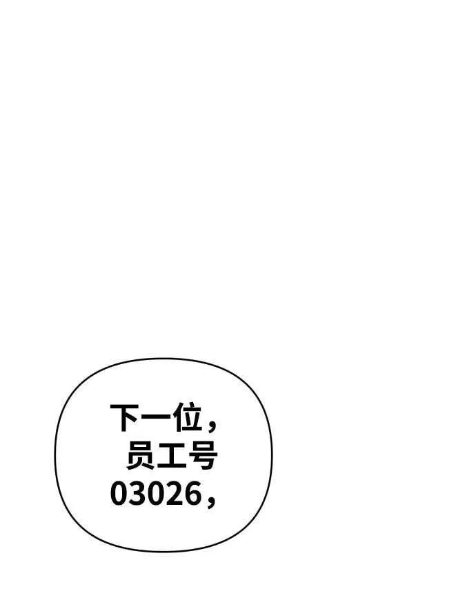 第10话 第40页