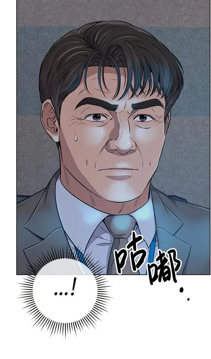 第10话 第42页