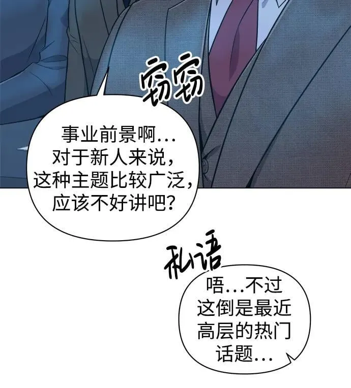 第10话 第49页