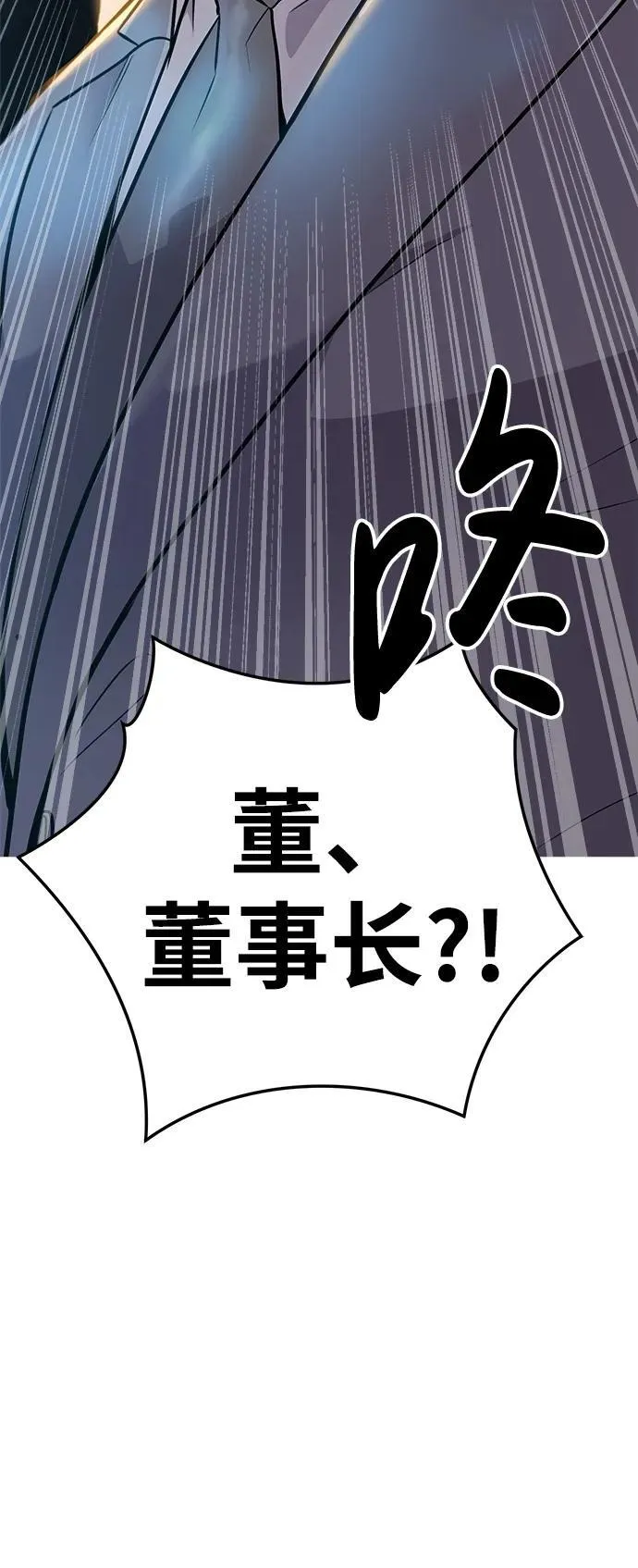 第10话 第59页