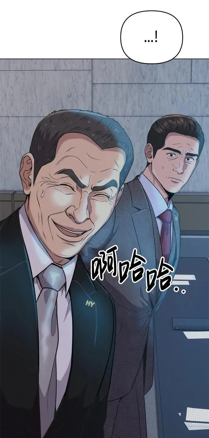 第10话 第61页