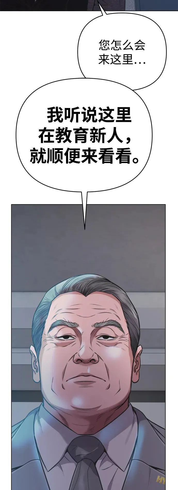 第10话 第62页