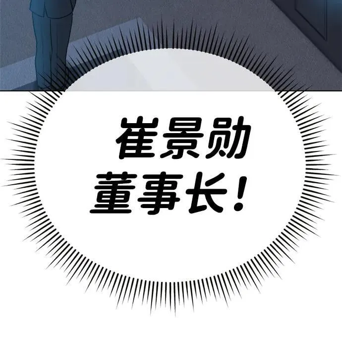 第10话 第66页