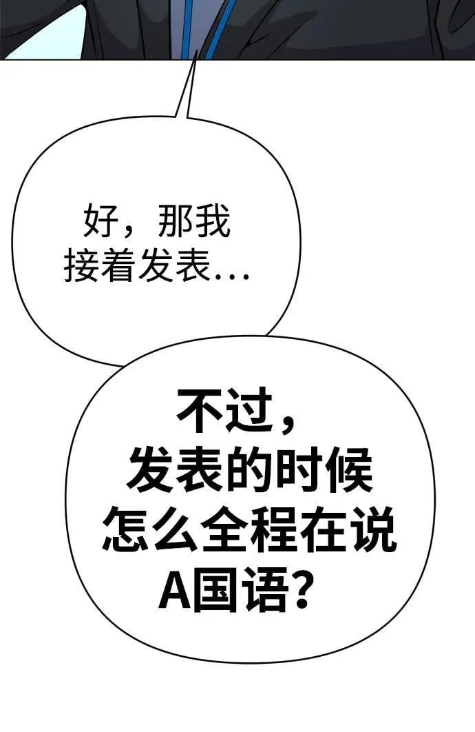 第10话 第69页