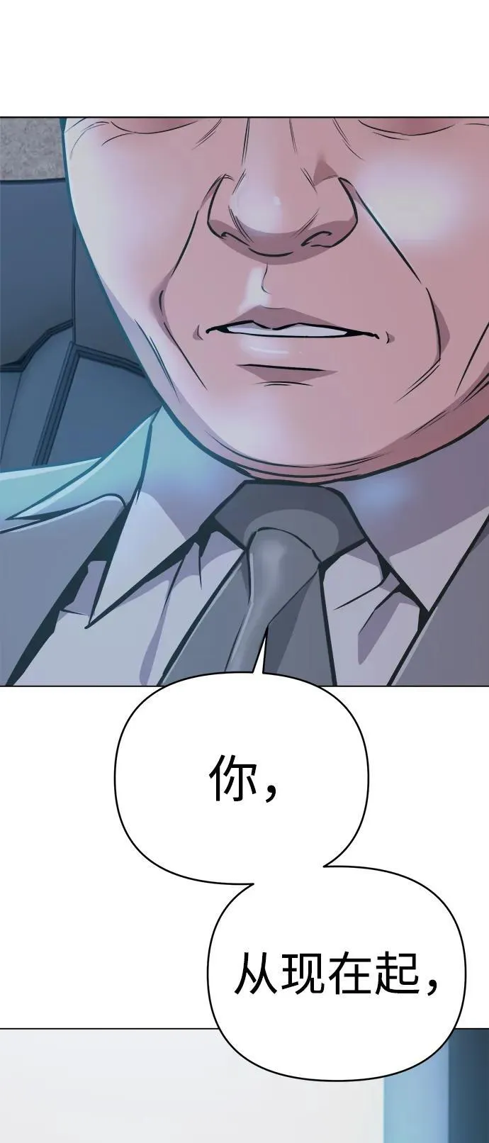 第10话 第70页