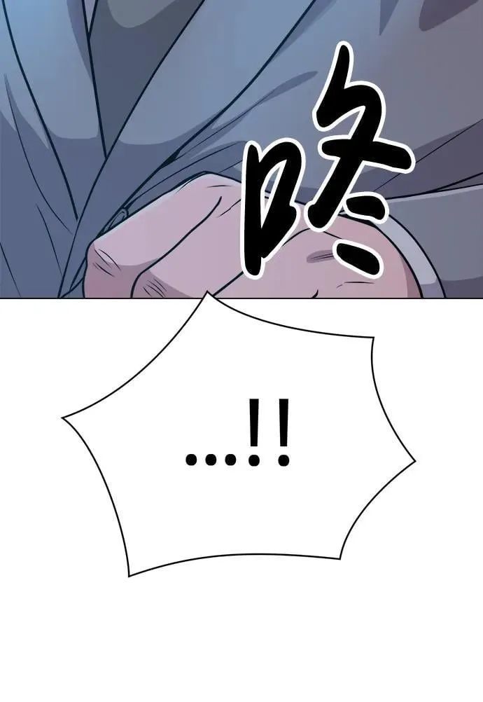 第10话 第75页