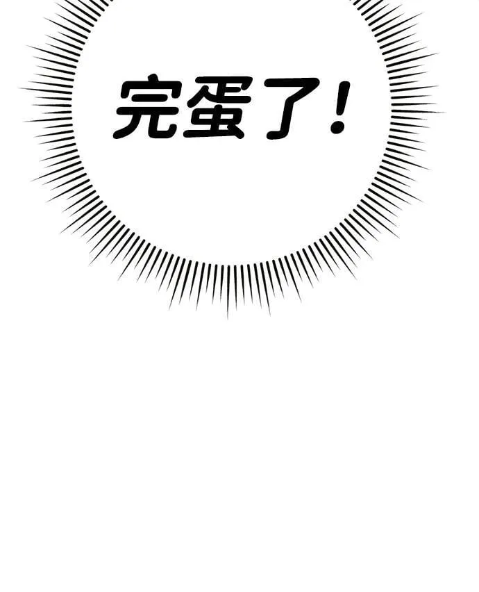 第10话 第79页