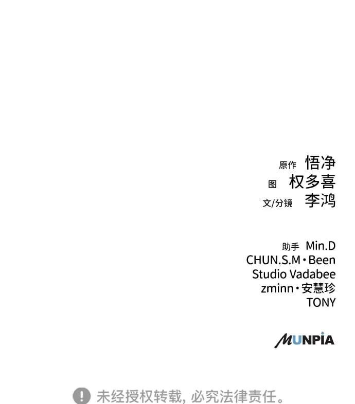 第10话 第80页