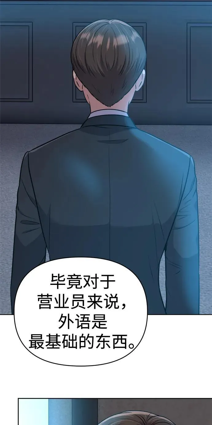 第11话 第7页