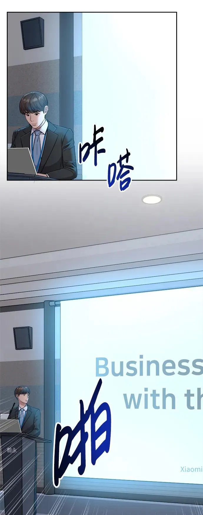第11话 第12页