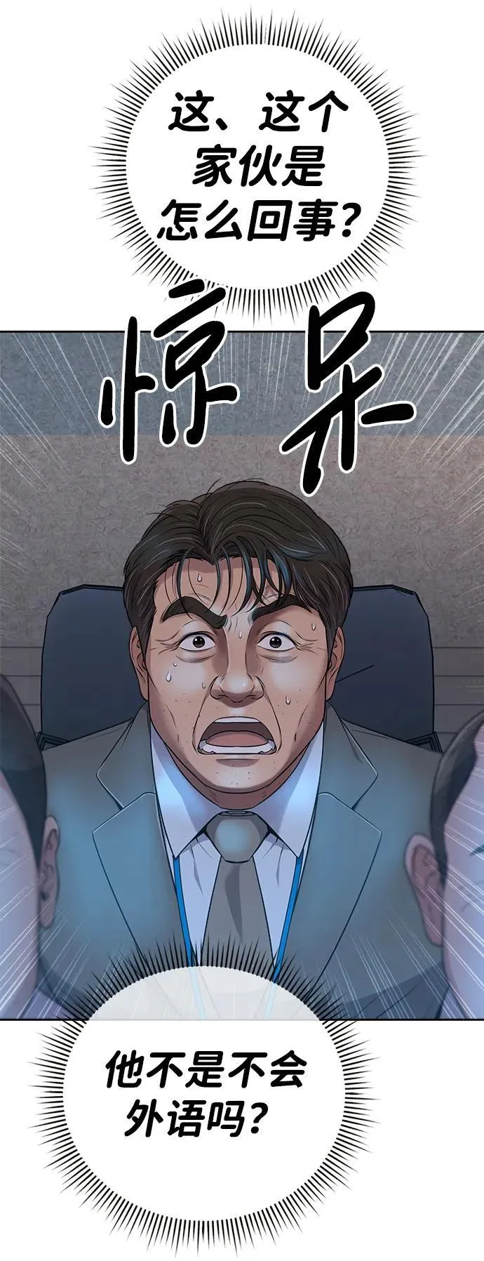 第11话 第17页