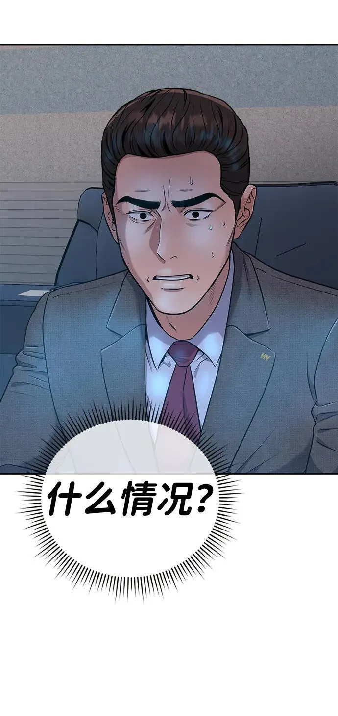 第11话 第19页