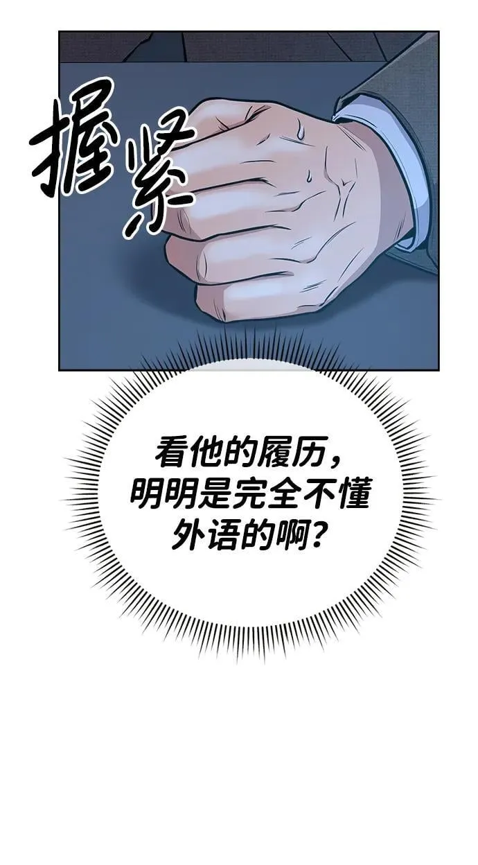 第11话 第20页