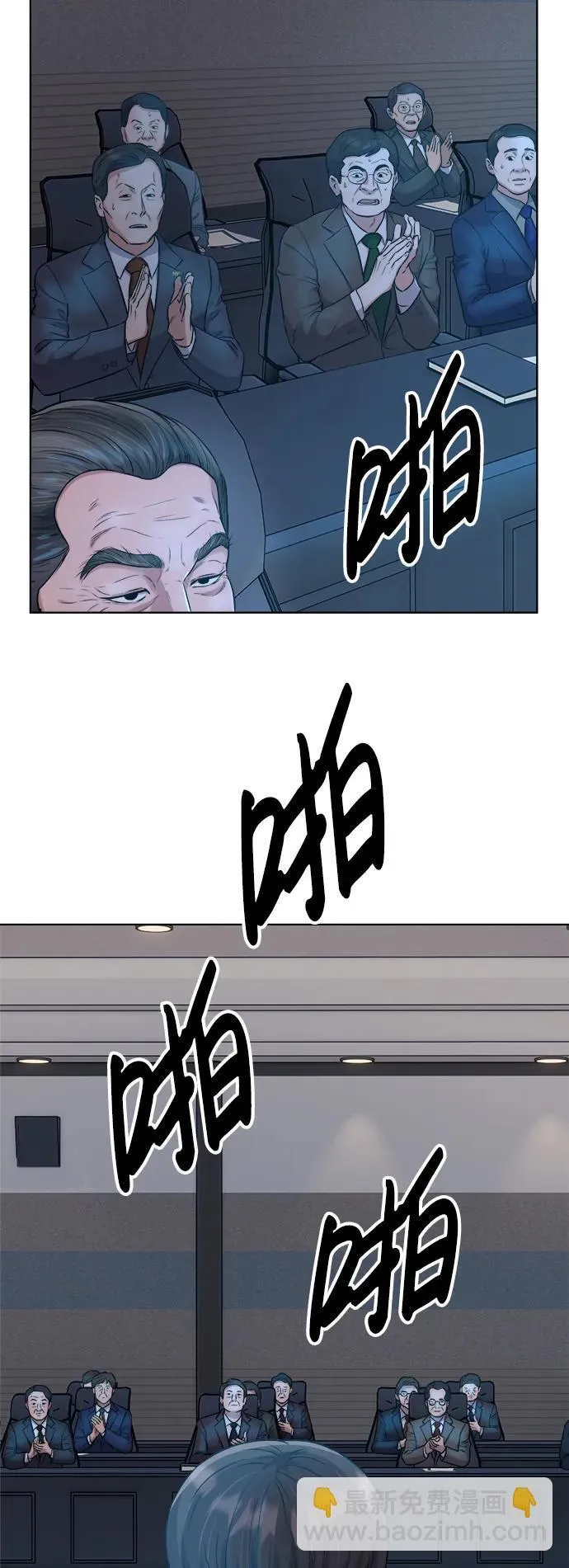 第11话 第28页