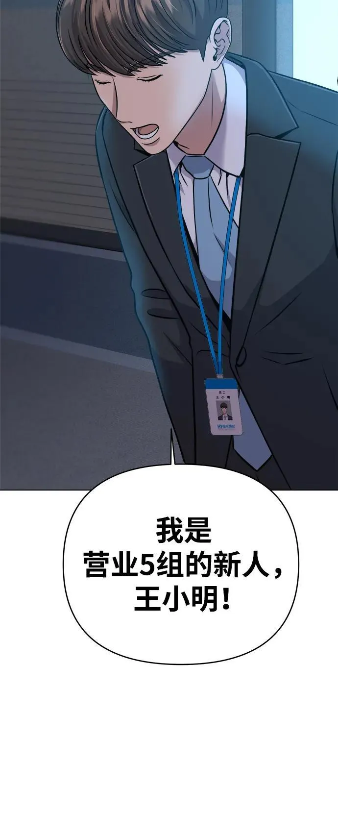 第11话 第33页