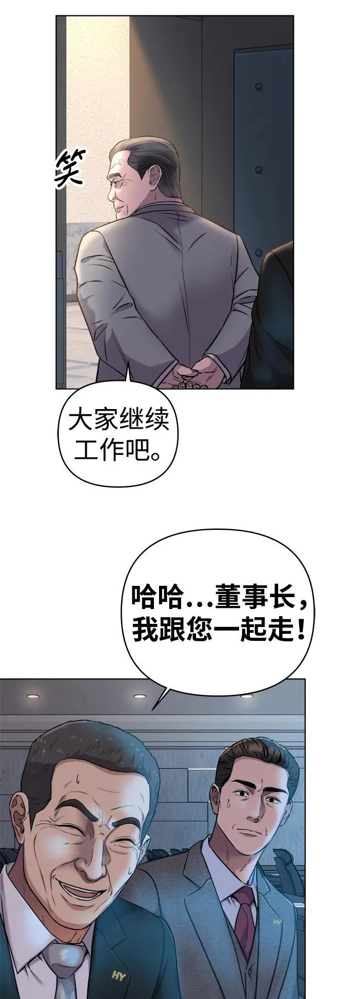 第11话 第34页