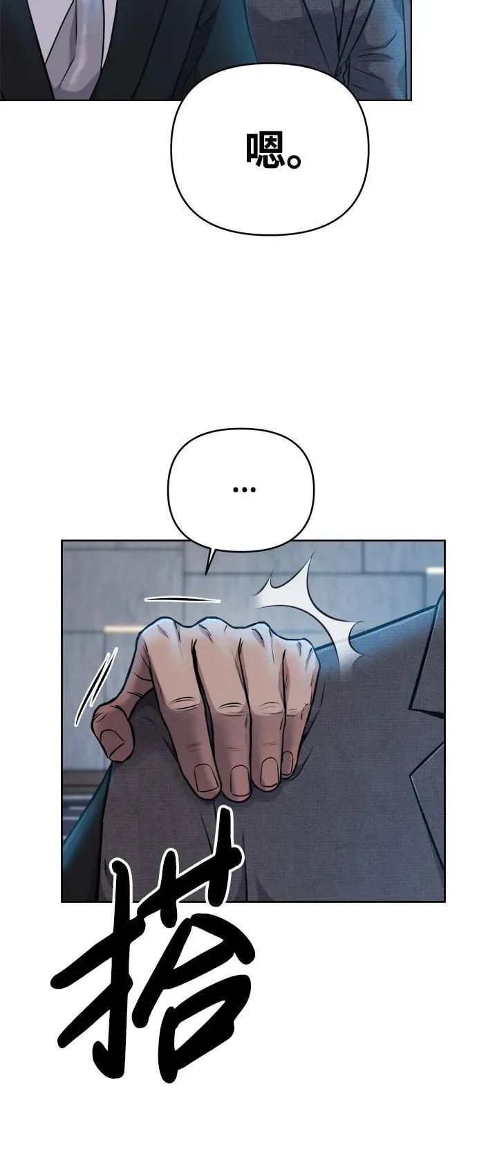 第11话 第35页