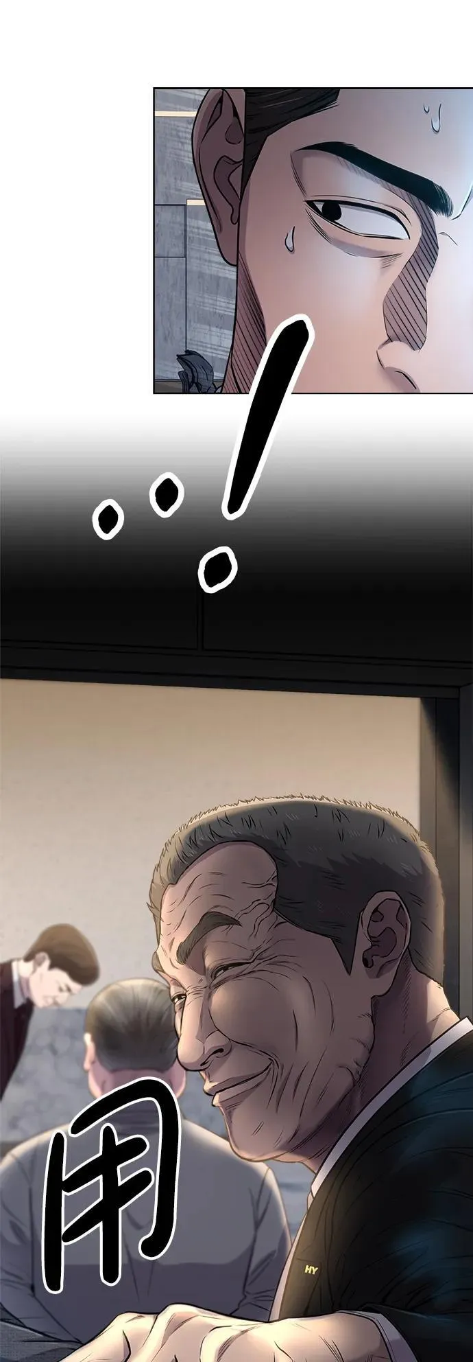 第11话 第36页