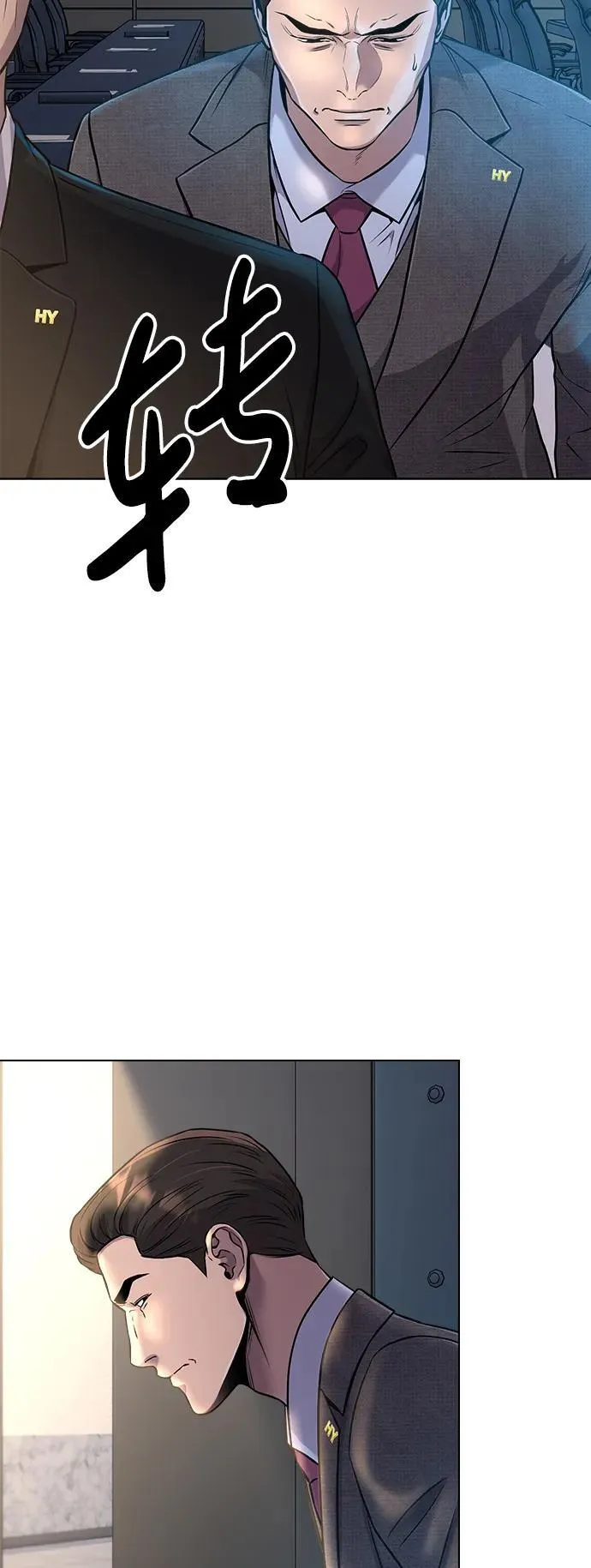 第11话 第38页