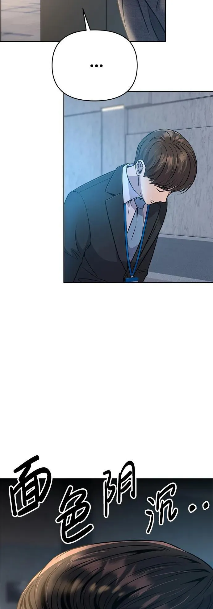 第11话 第39页