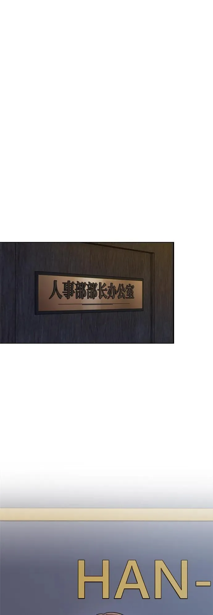 第11话 第46页